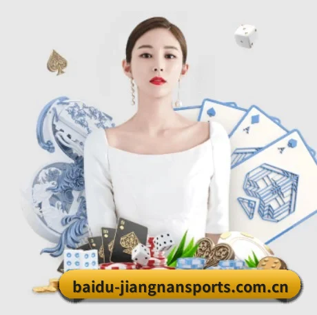 江南体育官网 APP